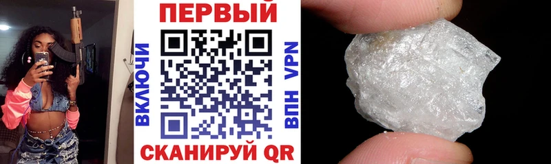Амфетамин Розовый  где продают наркотики  Дагестанские Огни 