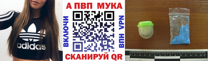 Alfa_PVP Соль  Дагестанские Огни 