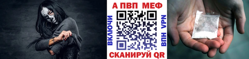 А ПВП кристаллы Дагестанские Огни