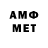 Метамфетамин витя Naur Akhba