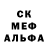 Метадон белоснежный Olga Smorodinka