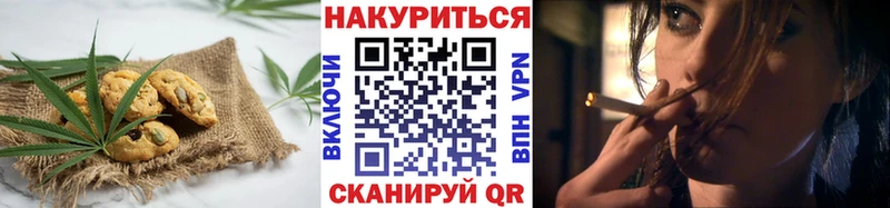 Печенье с ТГК конопля Дагестанские Огни