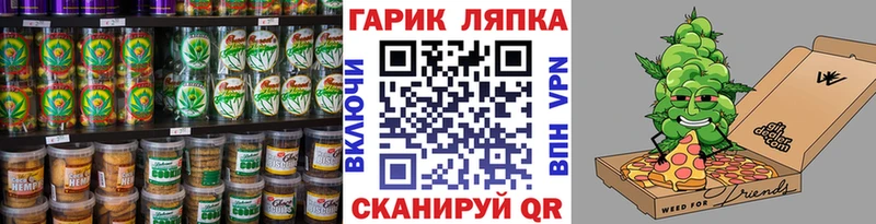 цены наркотик  Дагестанские Огни  мега вход  Canna-Cookies марихуана 