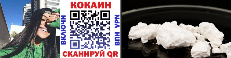 КОКАИН VHQ  цены   ОМГ ОМГ ТОР  Дагестанские Огни 