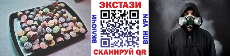 ОМГ ОМГ сайт Дагестанские Огни Ecstasy louis Vuitton наркота