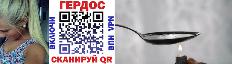 где найти   mega как войти  Героин Heroin  Дагестанские Огни 