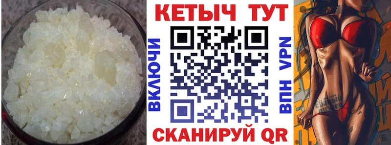 Кетамин VHQ Дагестанские Огни