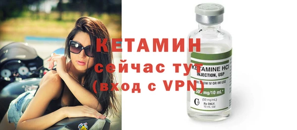 винт Бородино