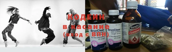 мескалин Бугульма