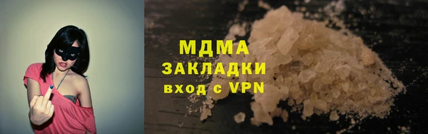 винт Бородино
