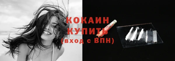 герыч Видное