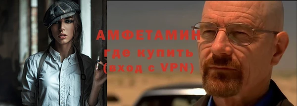 мескалин Бугульма
