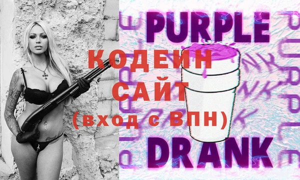 винт Бородино