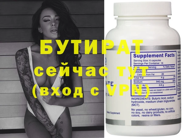 a pvp Белокуриха
