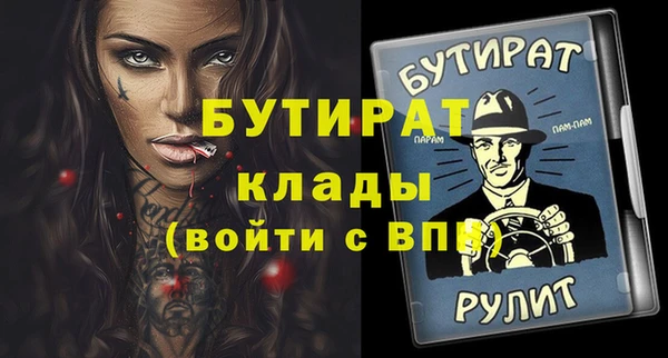 винт Бородино