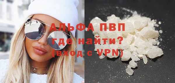 мескалин Бугульма