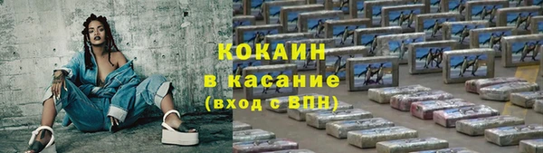 мяу мяу мука Ветлуга