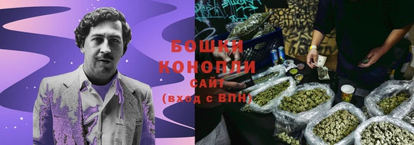 мескалин Бугульма