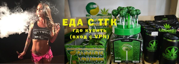 мескалин Бугульма
