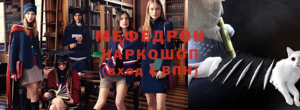мескалин Бугульма