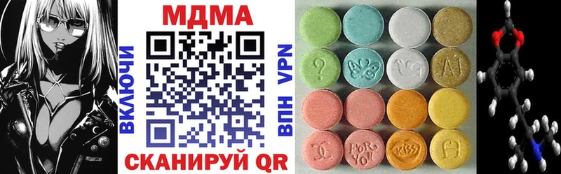 маркетплейс телеграм  Дагестанские Огни  МДМА молли  купить наркоту 