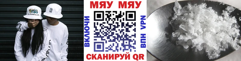 Мефедрон кристаллы Дагестанские Огни