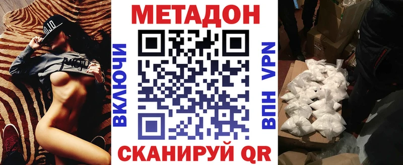 OMG рабочий сайт  Дагестанские Огни  МЕТАДОН мёд 