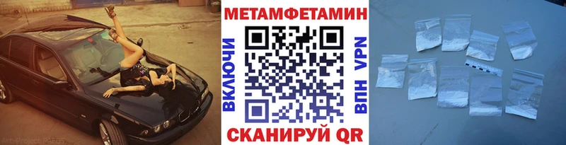 МЕТАМФЕТАМИН мет  Дагестанские Огни 