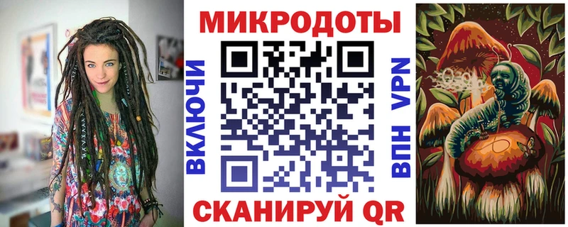 где купить наркоту Дагестанские Огни Псилоцибиновые грибы мухоморы